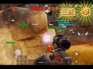 夺宝奇兵古老之圈血之公牛谜题破解方法